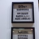 공삼삼(033) 이미지