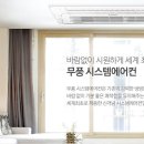 삼성시스템에어컨 - 기장군 달산1길 1 | 삼성시스템에어컨