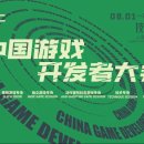 게임 디(GAME D) 이미지