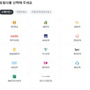 박성희한의원 이미지