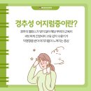 별내바로본의원 네이버블로그