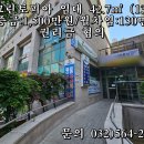 부평로프트점 이미지