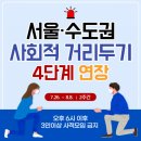 백자동캠핑장 이미지