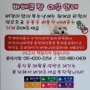 벤지펜션