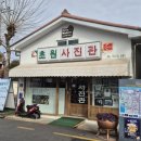 군산역 관광안내소 | 군산 여행코스 추천 1박 2일 (+ 아리랑 스탬프 투어, 기념품)