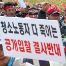 남동구청 정문 이미지