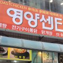 영양센타 이미지