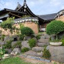 일몰한옥민박 이미지