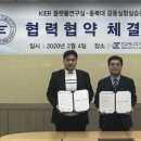 한국에너지 플랫폼 이미지