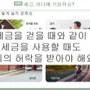 세심촌가 | [함께하는 세심교실] 4차시 세금, 어디에 쓰일까요? 수업 후기