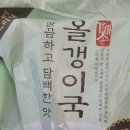 청조푸드 이미지