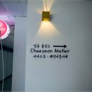 청라떡