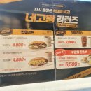 엔제리너스두정점 | [내돈내먹 후기] 엔제리너스 천안두정점 네고왕 반미세트(오리지널 불고기) /조각케이크세트 후기