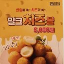 봉이치킨공주점 이미지