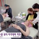 크리스탈피부미용