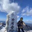 운문령 | 올 겨울도 기대되는 눈꽃산행 가지산 후기 (24년1월,운문령코스,눈꽃산행 꿀팁)