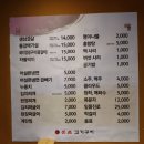 본토고기구이 이미지