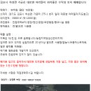 (주)토지환경 - 4744 | (주)토지환경