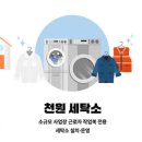 천원