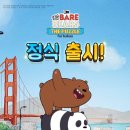 베어스 이미지