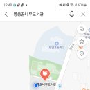 포천시립영중꿈나무도서관 | 포천 영중꿈나무도서관 방문 후기를 자세히 작성해 드리겠습니다.