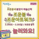 요선동 19 이미지