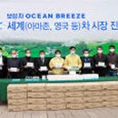 보성글로벌 이미지