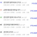 근화동 267-8 이미지