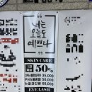 르브아뷰티 이미지