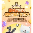 쏠메이트 - 관악구 신림로 340 | 쏠메이트