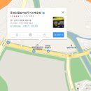 풍천민물장어와두지리매운탕