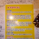 1253빈대떡 이미지