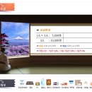 하하민박 이미지