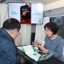마·중경로당 화이트페이퍼