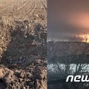박희관농장 뉴스1