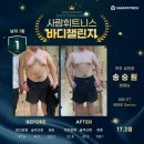 사람휘트니스외도점 이미지