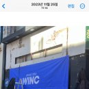 윙크진주점 이미지