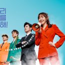 공지사항＞ 전유진 아티스트가 드라마 OST 녹음을 마쳤습니다. 이미지
