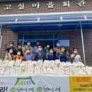 마고실 이미지