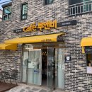 카페루앤비마산회원점 네이버블로그