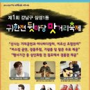 강남꿀돼지 - 강남구 선릉로132길 3-4 | 강남꿀돼지