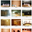 강변사우나 이미지