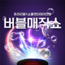 쇼올 엔터테인먼트