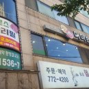 마마손 이야기 이미지