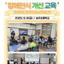 승주초등학교 이미지
