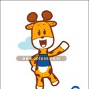 기린개발