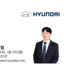 남양타이어카센타