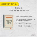 책수다 북클럽 이미지