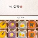 예빈당 이미지