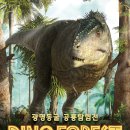 광명동굴 (라스코전시관) | 광명동굴 공룡탐험전 라스코전시관 입장료 할인 무료 예약 후기